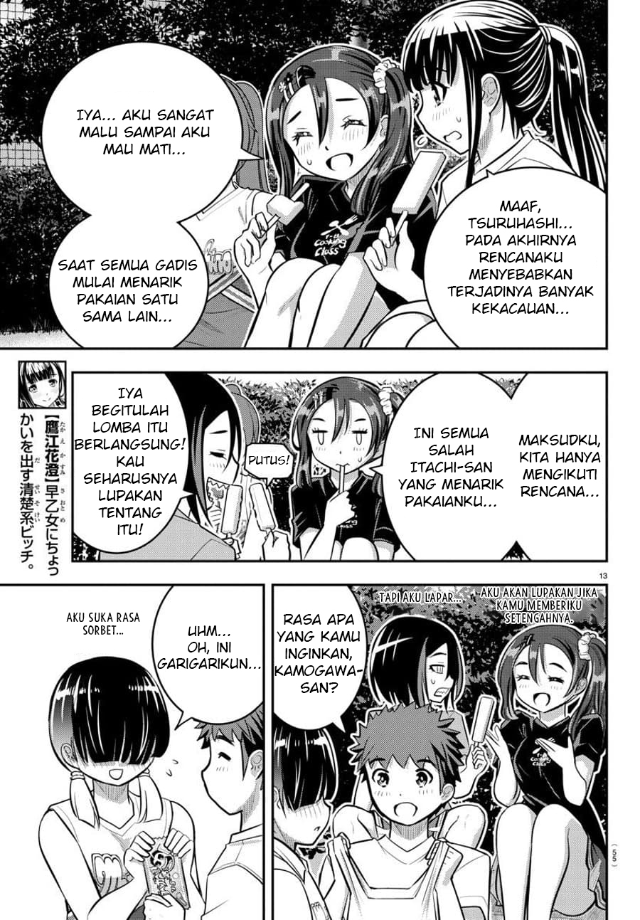 Yankee JK Kuzuhana-chan